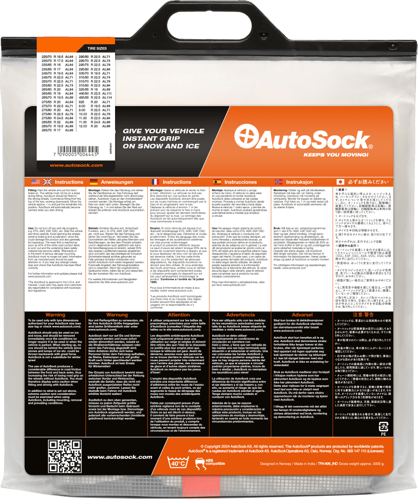 AutoSock AL 111 トラック用オートソックの製品パッケージ(裏面)