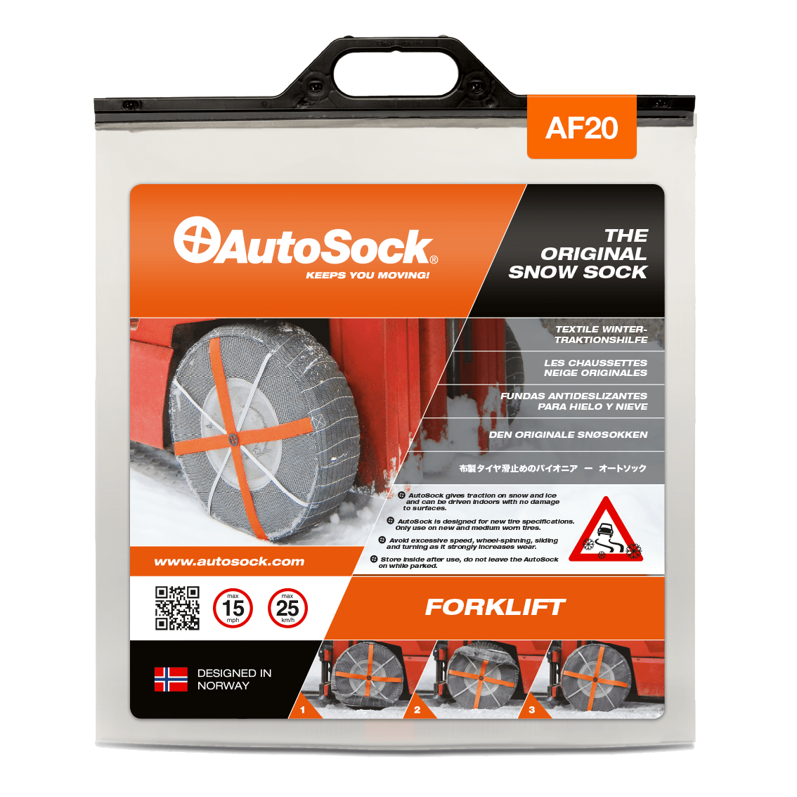 フォークリフト用オートソックの製品パッケージ(正面図) AutoSock AF 20