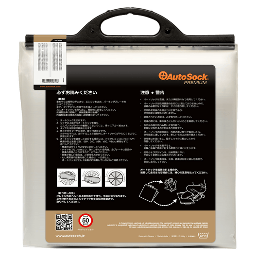 AutoSock Premium 645