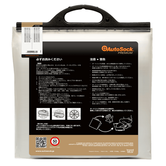 AutoSock Premium 870