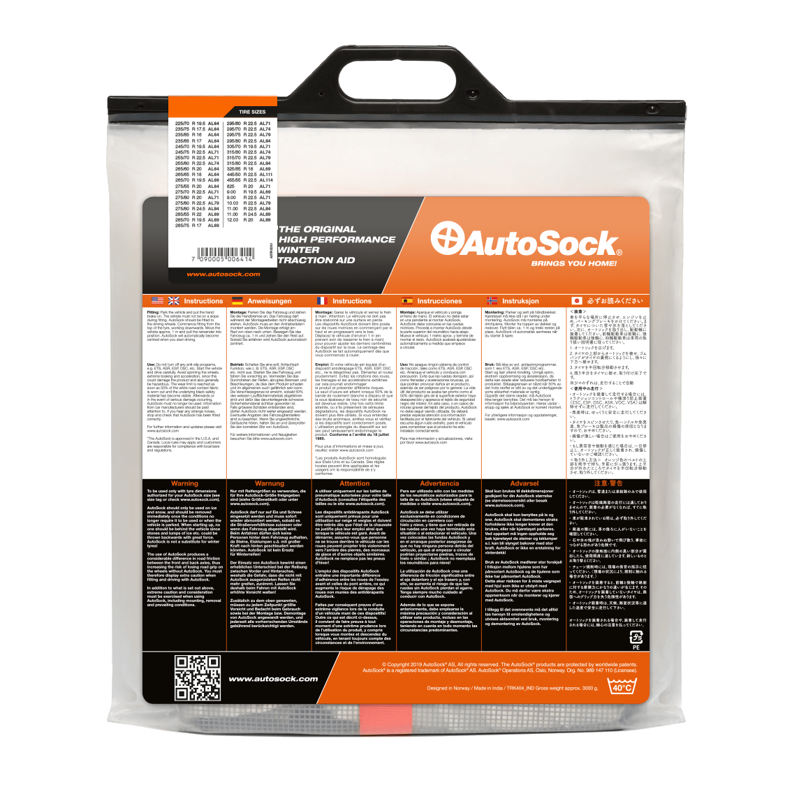 AutoSock AL 79 トラック用オートソックの製品パッケージ(裏面)