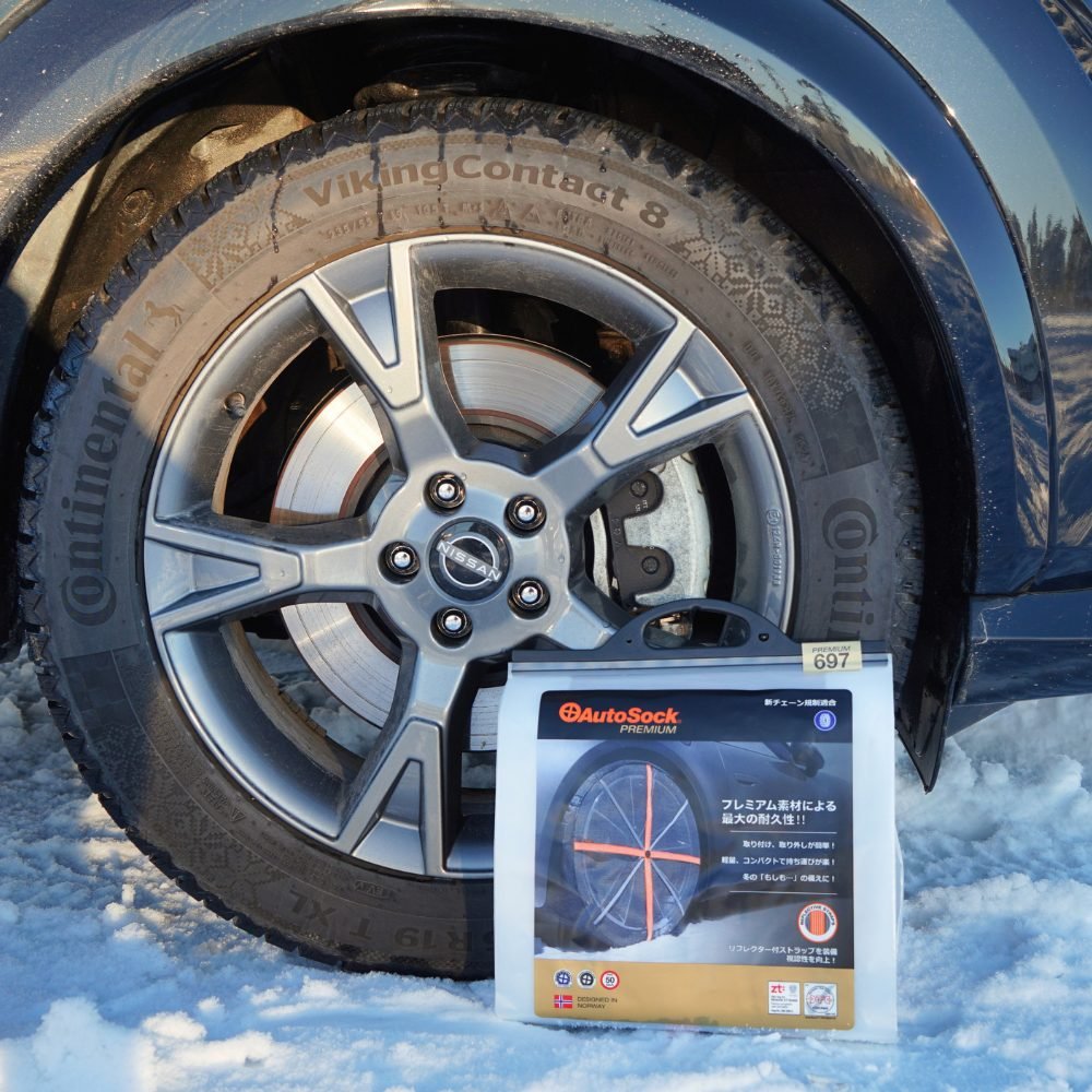 AutoSock Premium 850