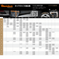 AutoSock Premium 600