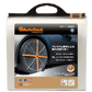 AutoSock Premium 698