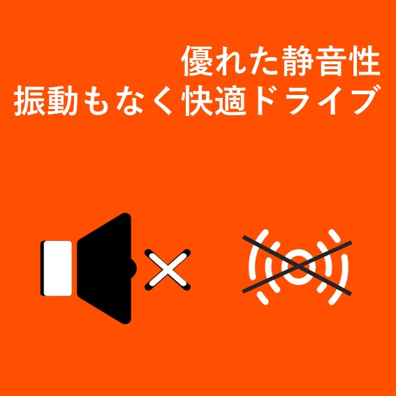 乗用車用オートソック AutoSock HP 697