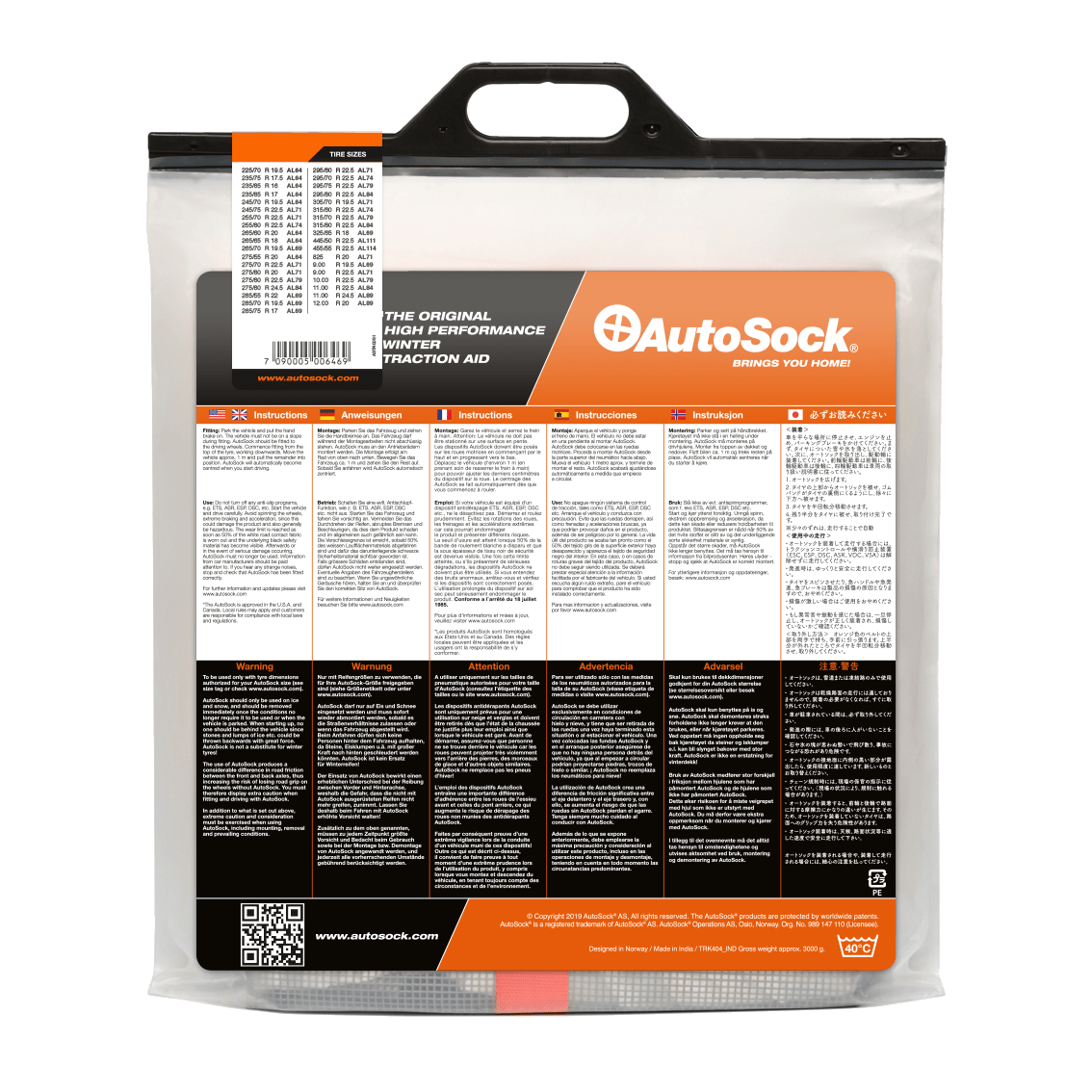 AutoSock AL 114 トラック用オートソックの製品パッケージ（裏面）